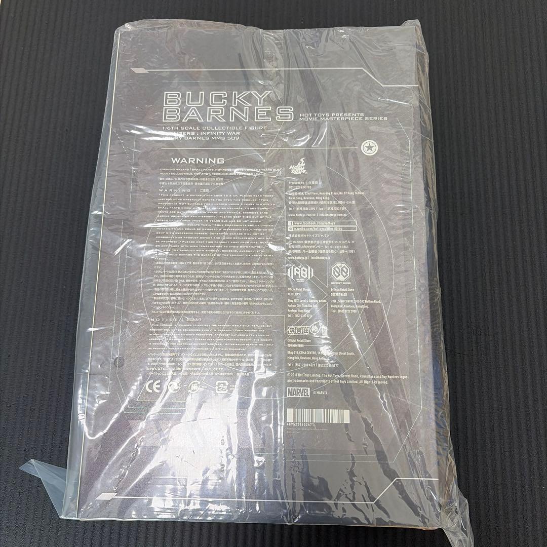 BUCKY BARNES フィギュア アベンジャーズ