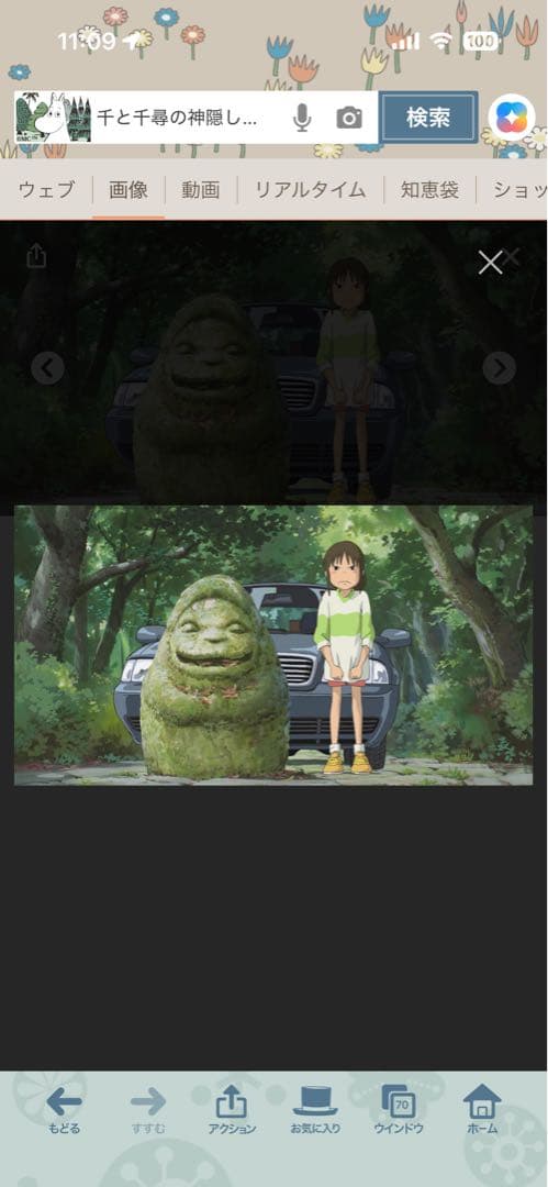 ジブリ千と千尋の神隠し　石人の貯金箱