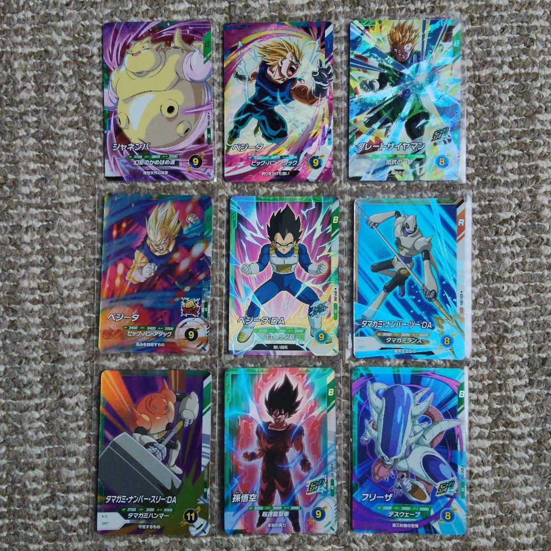 ドラゴンボール スーパーダイバーズ大会 準優勝賞状おまけ付き