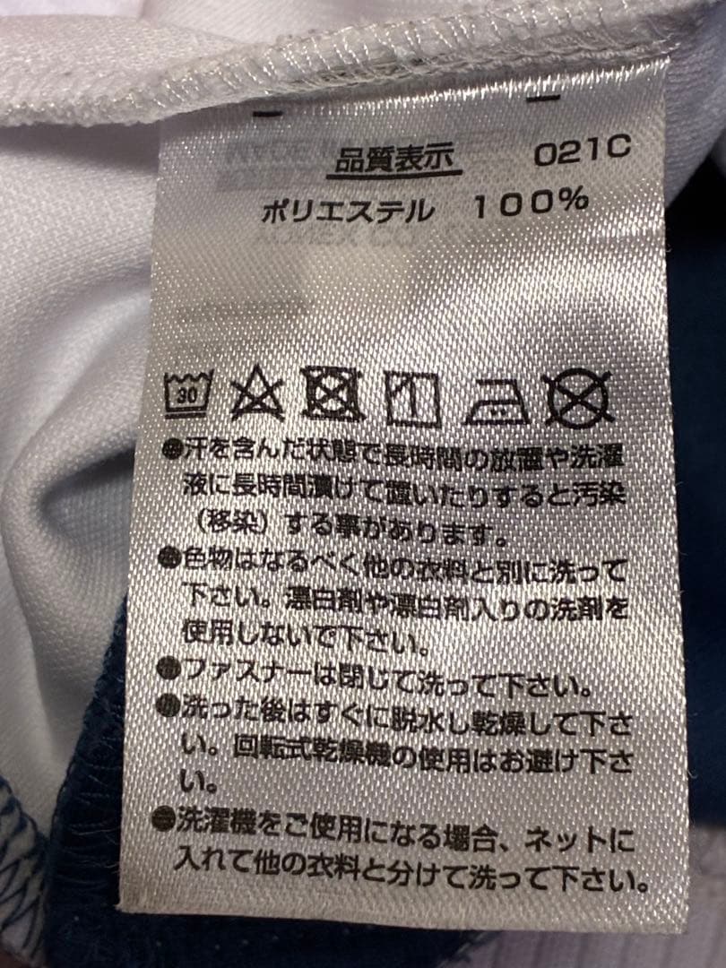 ヨネックス バドミントン75th ウォームアップジャー　世界選手権