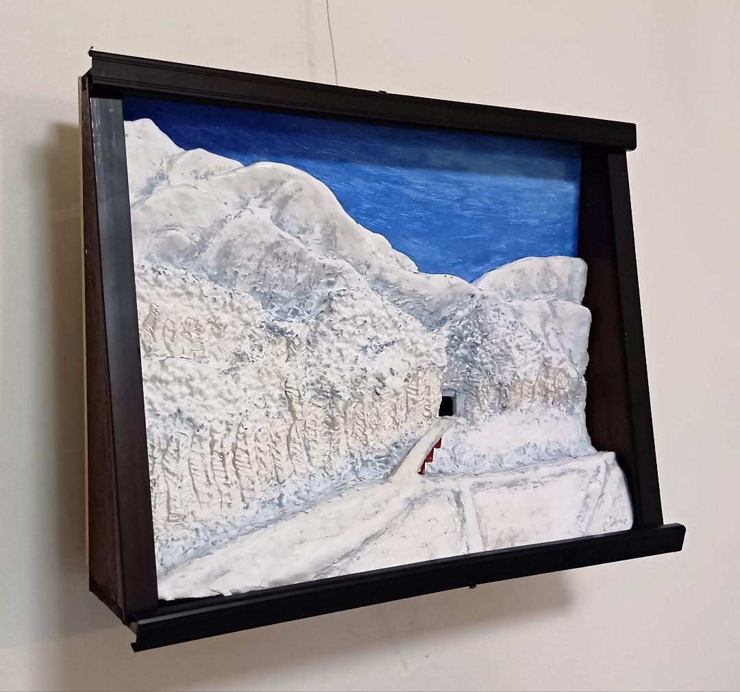 「雪国」（未来絵画）