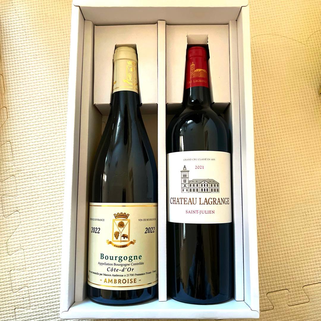 ワイン 赤 白2本セット ブルゴーニュ　シャトー ラグランジュ【箱入り】