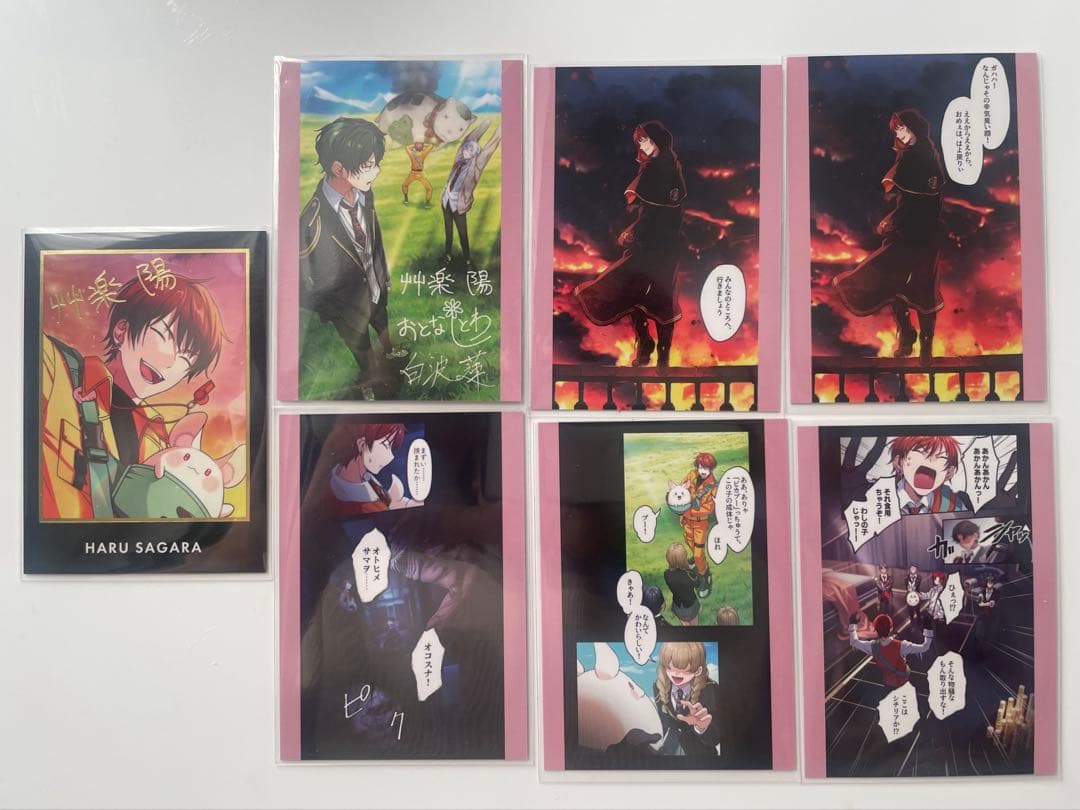 東京ディバンカー 艸楽陽SR他トレカ7枚セット