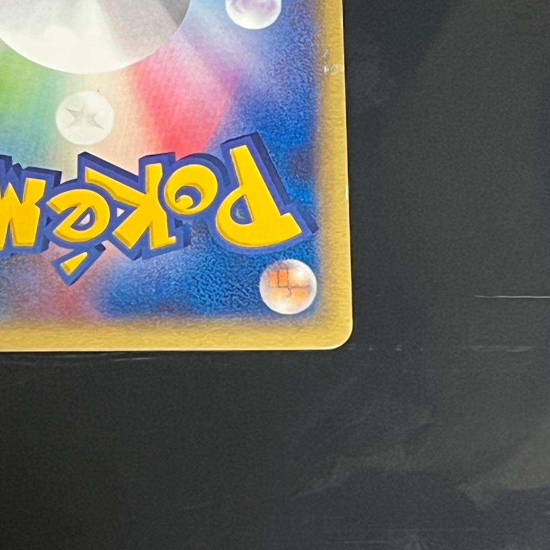 ポケモンカード　ルギア　ポケパークプレミアムファイル　006/009