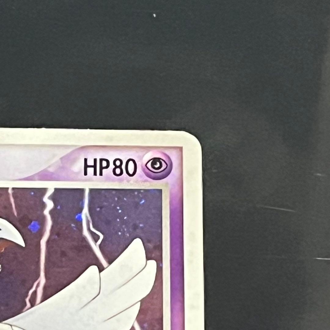 ポケモンカード　ルギア　ポケパークプレミアムファイル　006/009