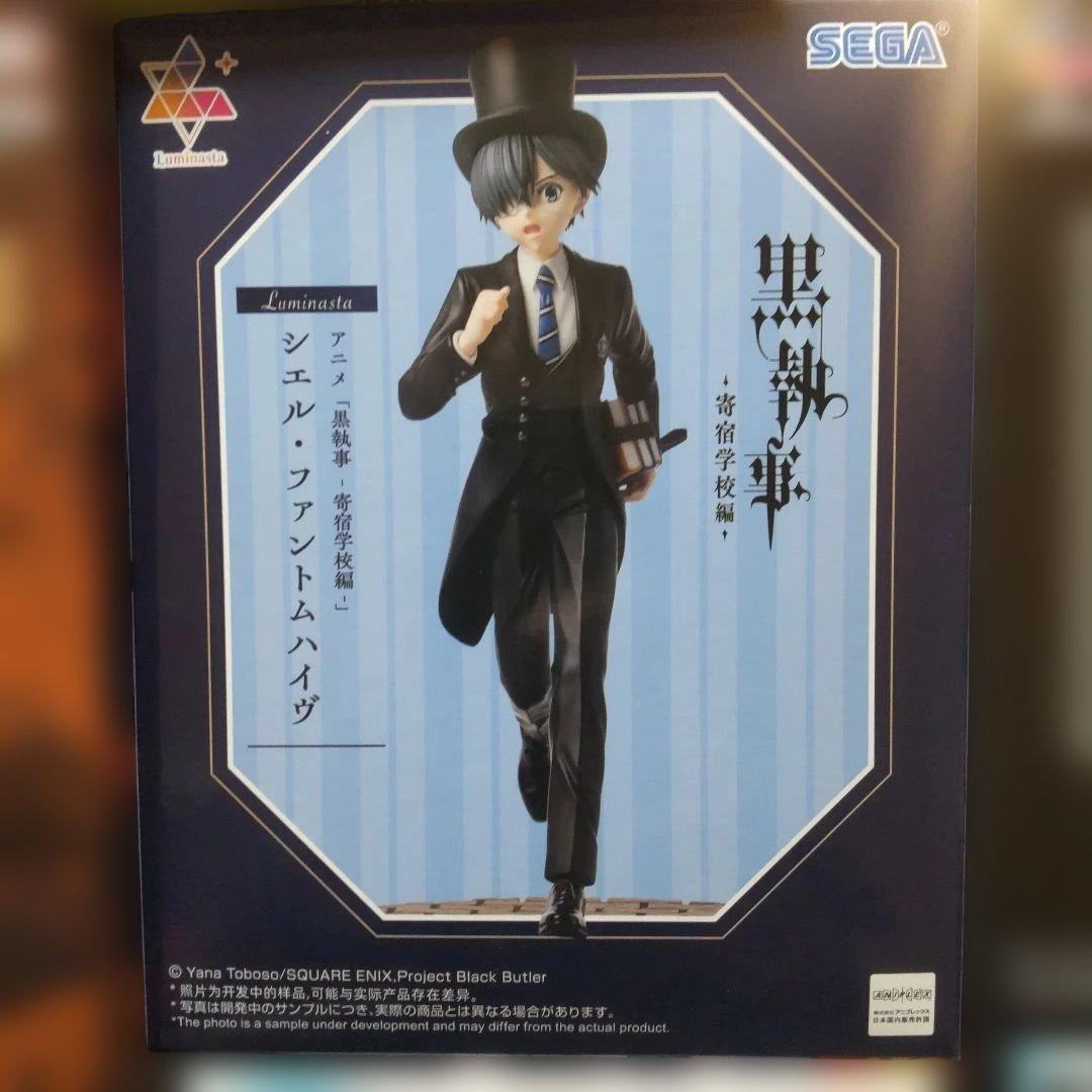 新作プライズフィギュアまとめ売り２４体セット③