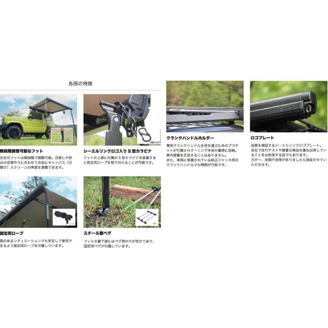 C.L.LINK セミオートオーニング ダークグレー