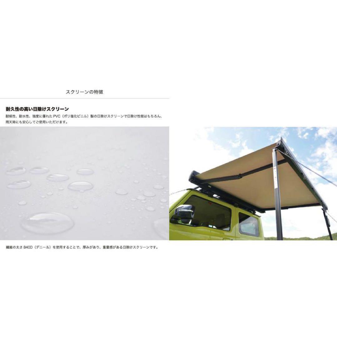 C.L.LINK セミオートオーニング ダークグレー