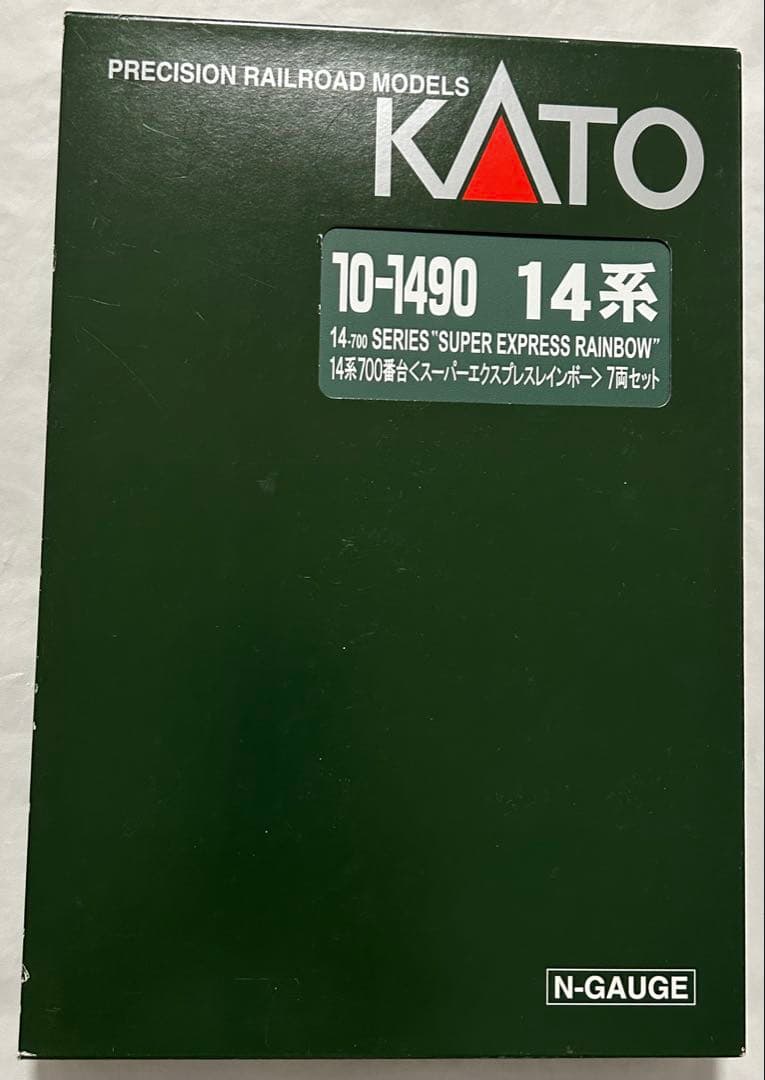 人*様 14系 700番台 スーパーエクスプレスレインボー 7両＋EF65 2点