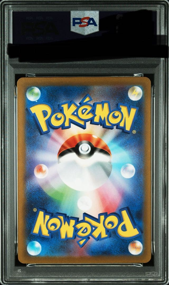 ヨコハマ記念デッキピカチュウPSA10