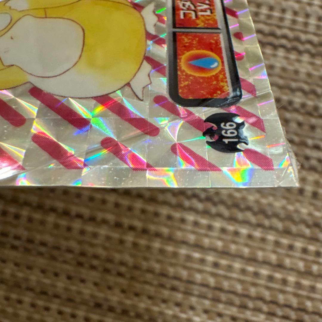 アマダ　ポケモン最強シール烈伝　プリズムシール　コンプリート