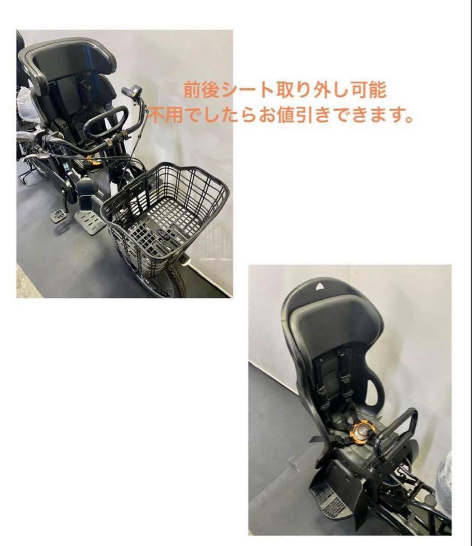 1年保証 新品部品多数　新型　パナソニック　ギュットアニーズ　電動アシスト自転車