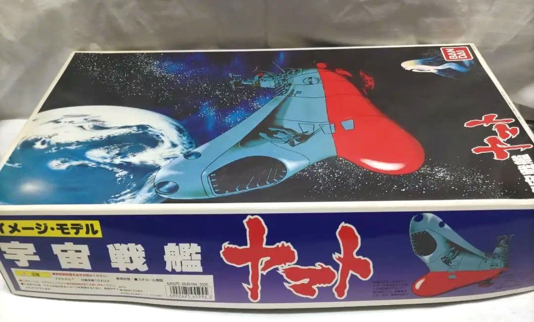 希少　 宇宙戦艦ヤマト イメージモデル