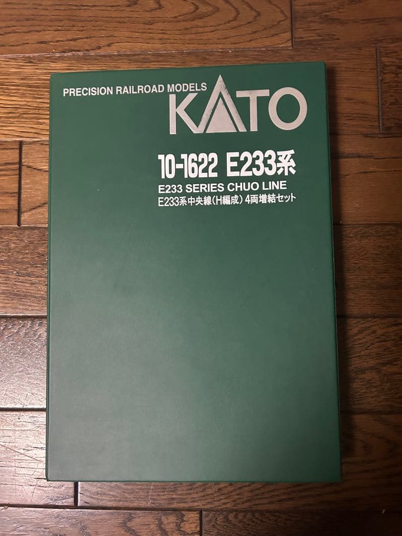 E233系　中央線増結セット