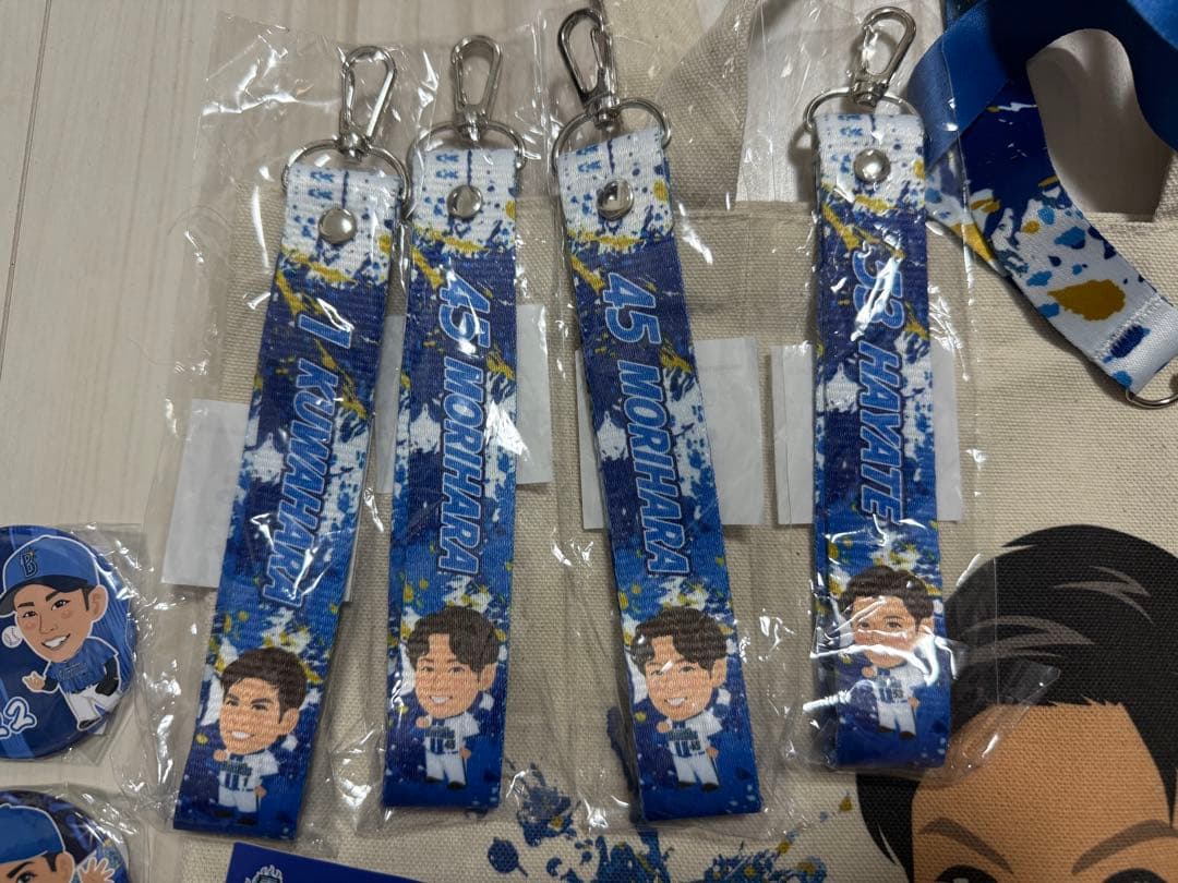 ベイスターズグッズセット