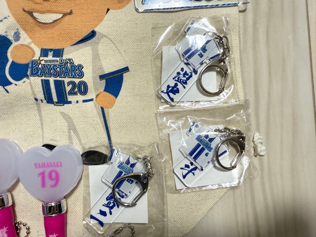 ベイスターズグッズセット