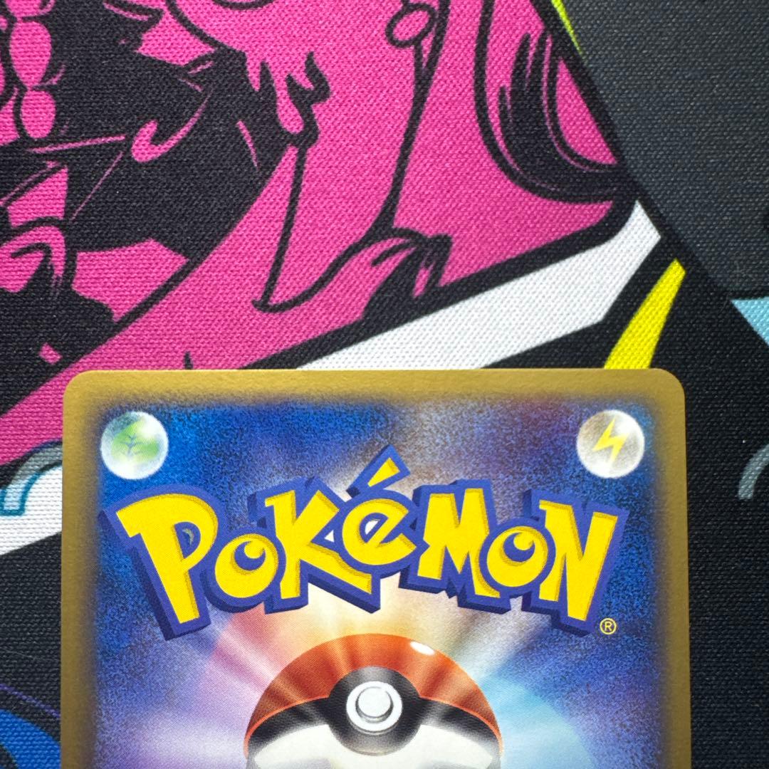 テレビex５枚セット