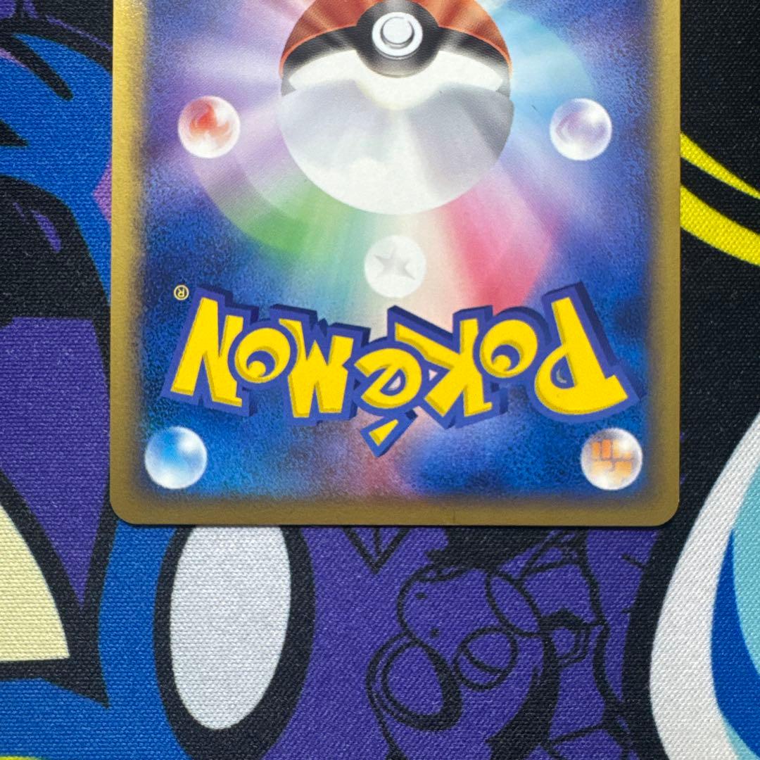 テレビex５枚セット