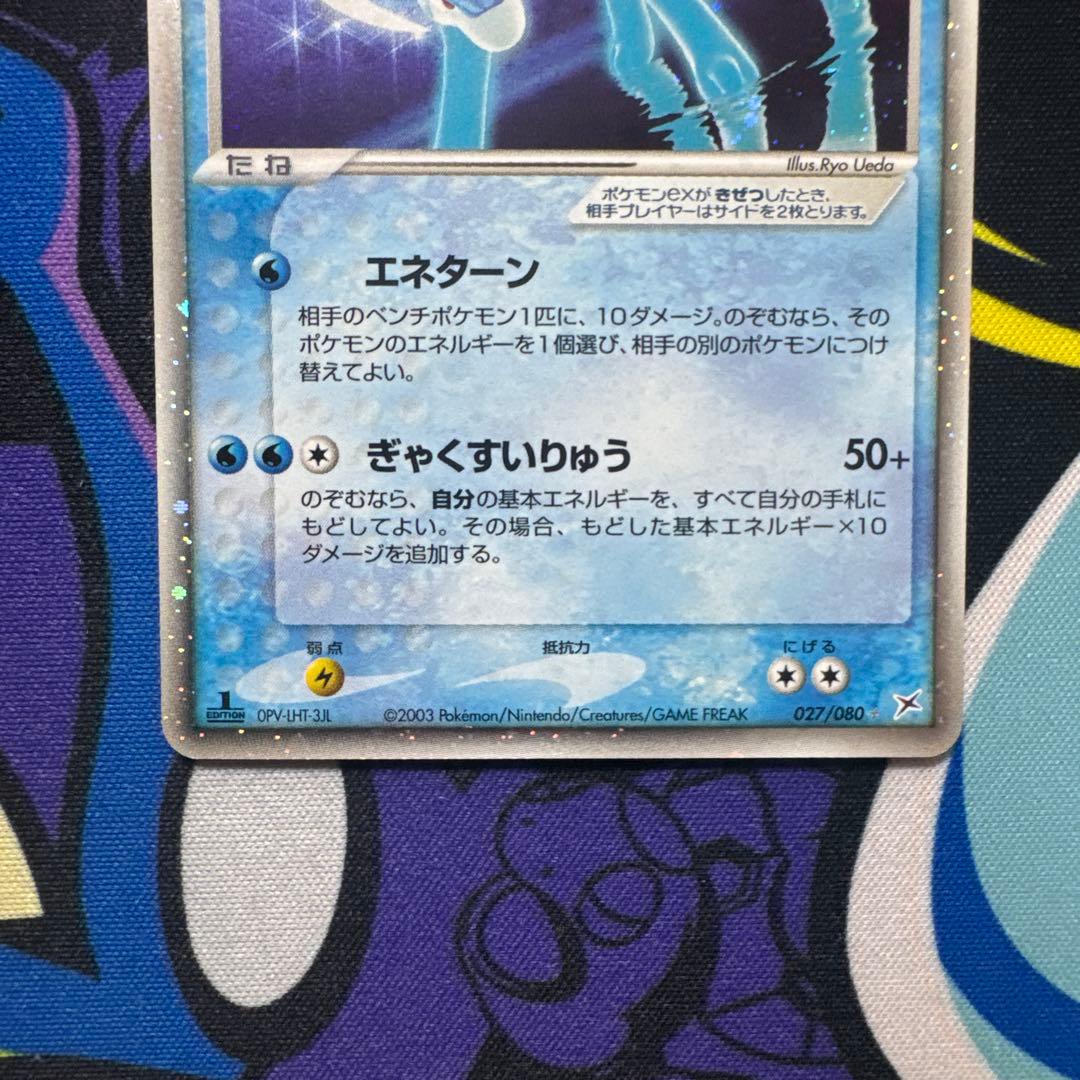 テレビex５枚セット