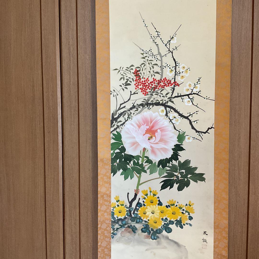 真作 友 誠 筆 絹本彩色画 【 四季花之図 】 中島清堂極め箱在