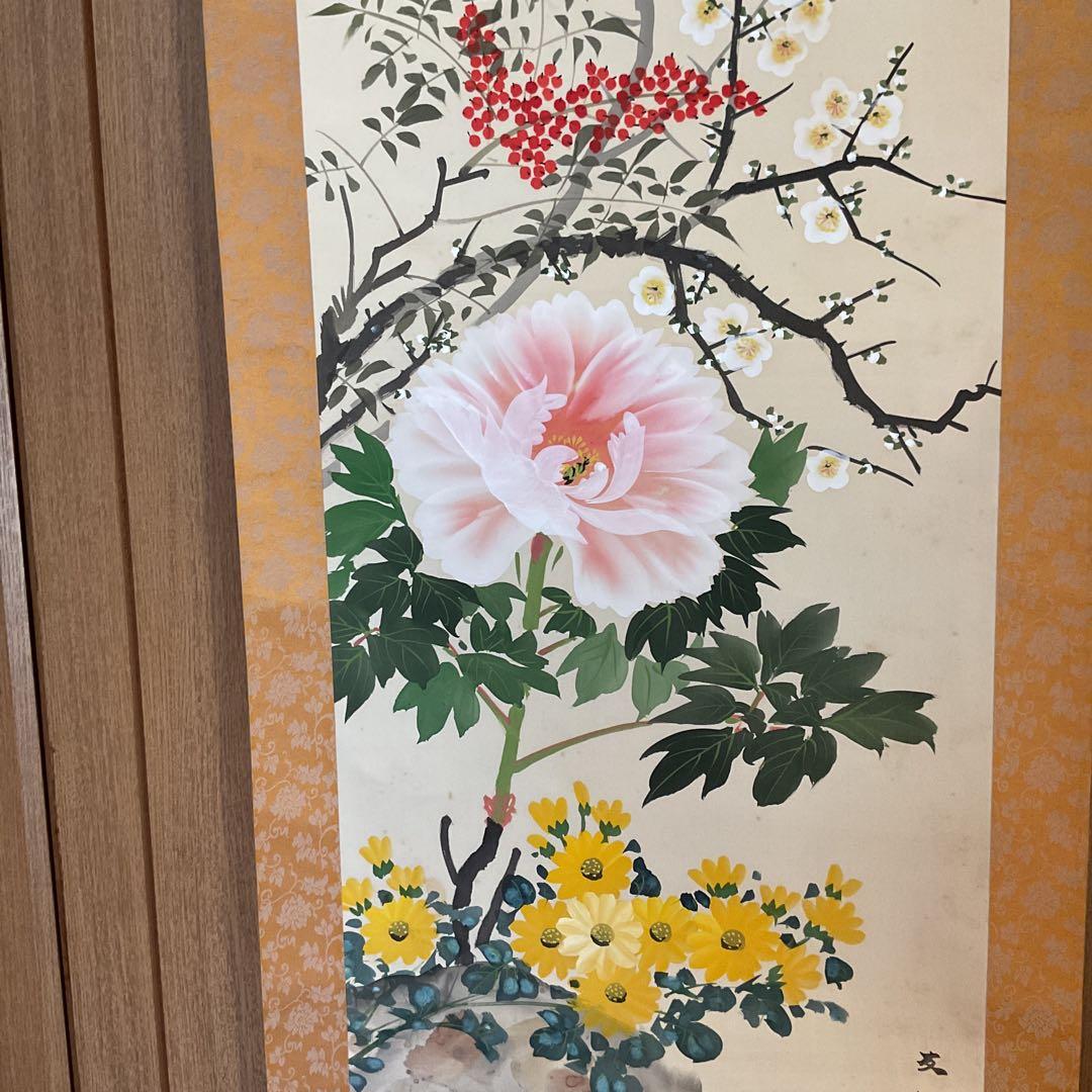 真作 友 誠 筆 絹本彩色画 【 四季花之図 】 中島清堂極め箱在