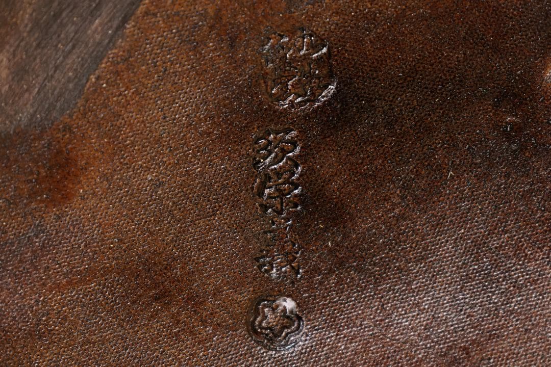 九谷焼　八幡釜　須栄義　剣獅子　置物　床飾　魔除　縁起物　高さ40㎝　BK044