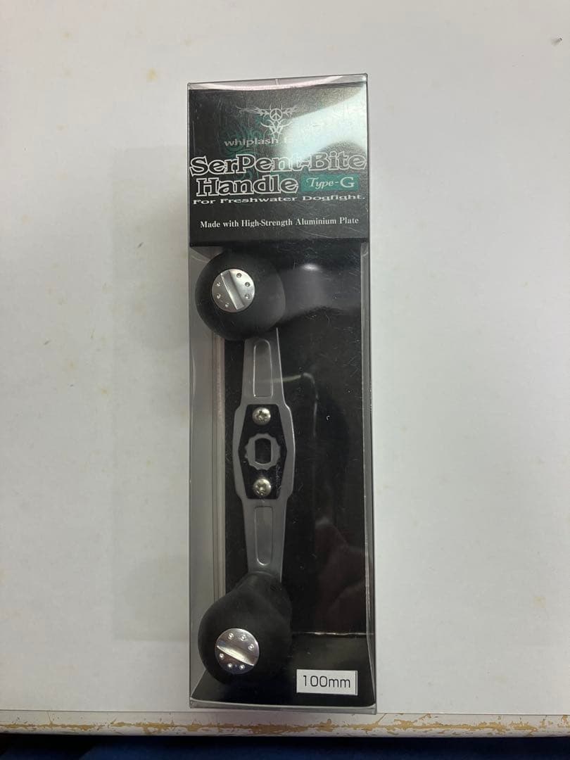 サーペントバイトハンドルType-G 100mm 未使用品 ウィップラッシュ雷魚