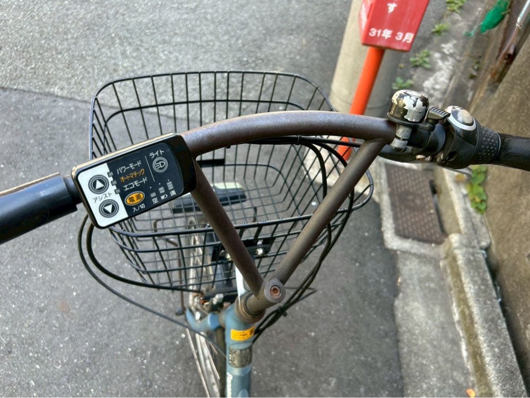 電動アシスト自転車 ジャンク　バッテリーとバッテリーの充電器セット