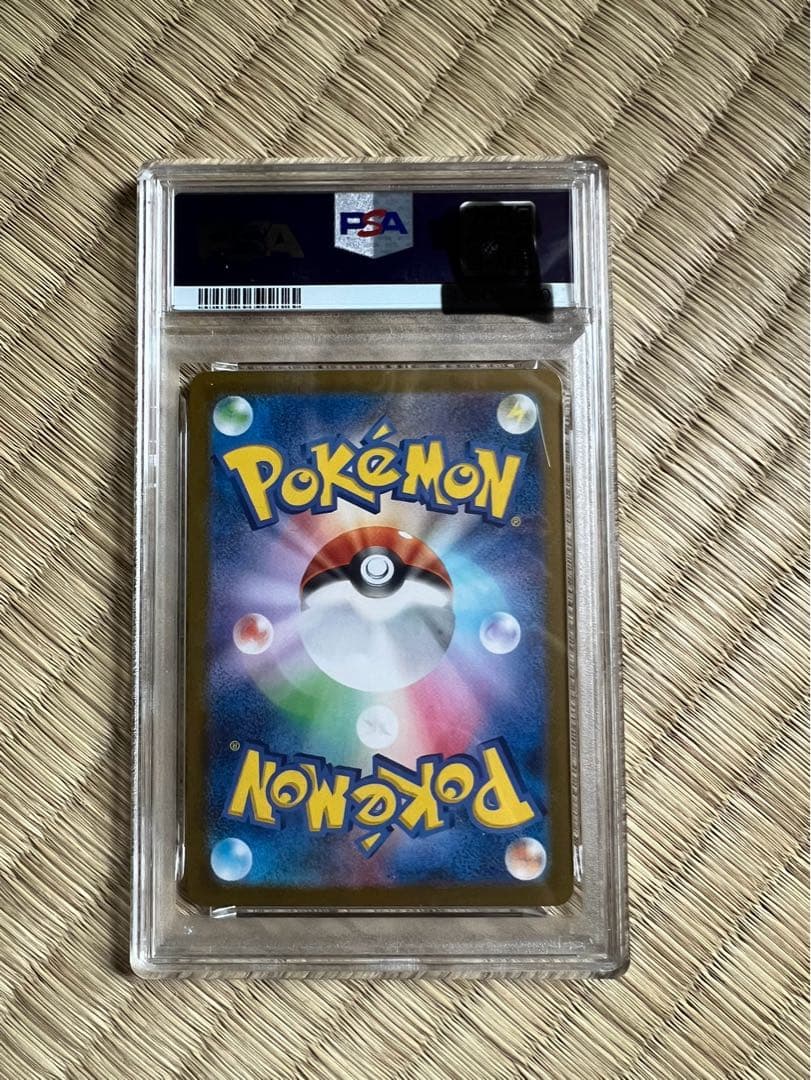 【PSA10】メガリザードンX MUR ！！！！