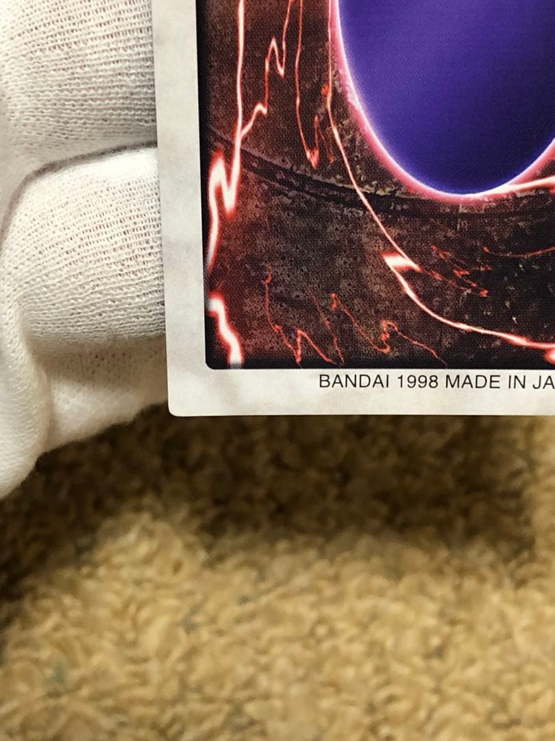 遊戯王　バンダイ版　カードダス版　レッドアイズブラックドラゴン　真紅眼の黒竜