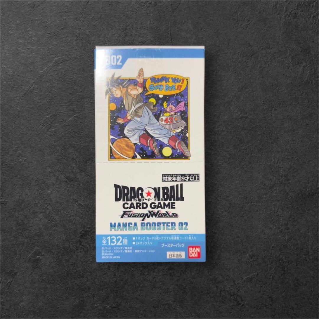 マンガブースター　MANGA BOOSTER 02 テープカット 新品未開封