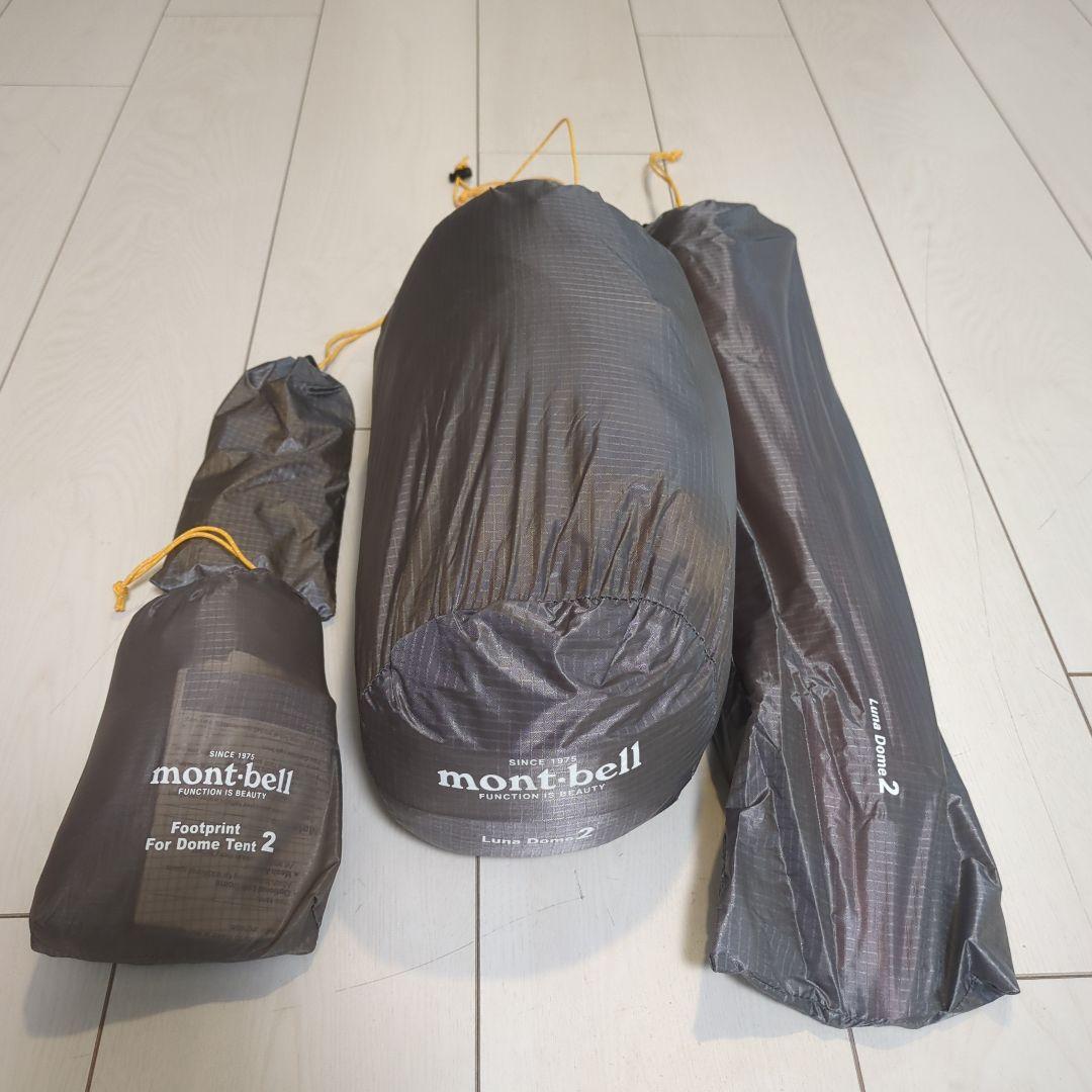 mont-bell Luna Dome 2 テントセット　別売り2アイテム付き