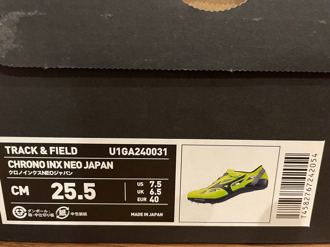 クロノインクスネオJAPAN