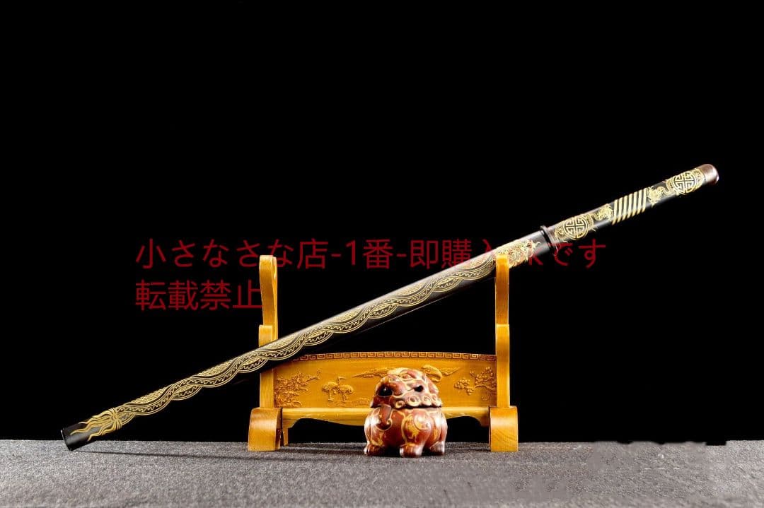 黒刀魔龍-高性能マンガン鋼  武具 刀装具 日本刀 唐剣  模擬刀  居合刀