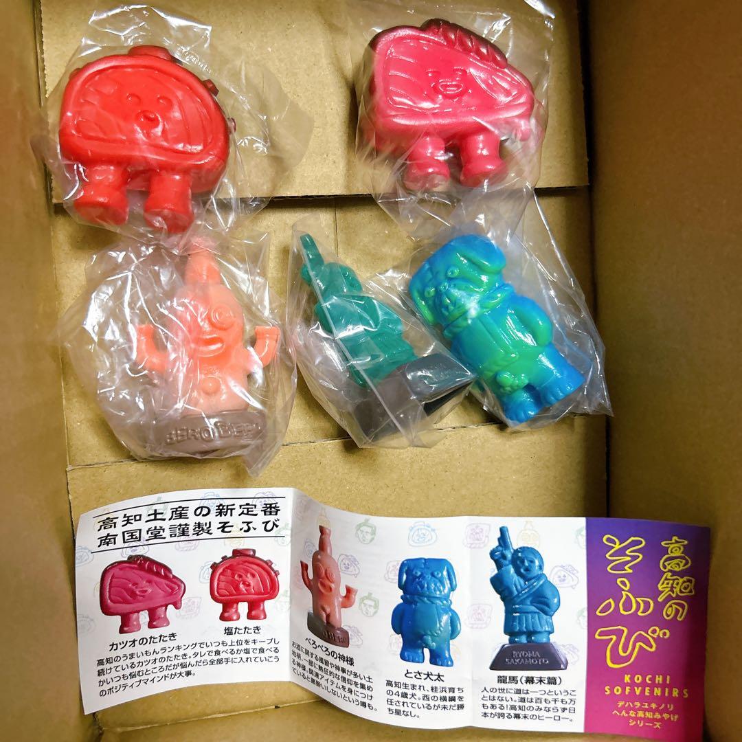 デハラユキノリ　高知のそふび　ソフビ　フィギュア 5体セット　dehara