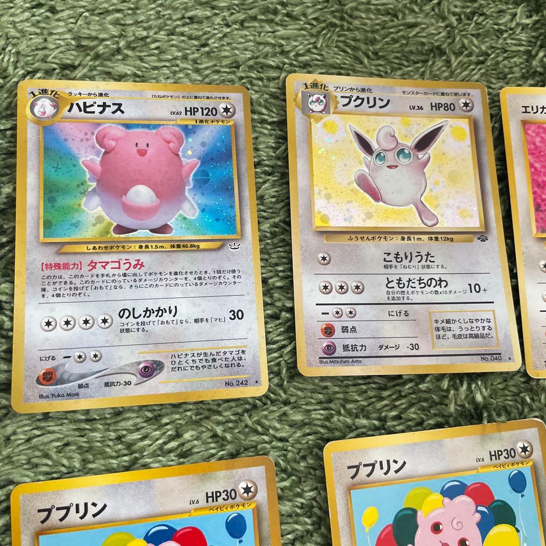 ノーマルタイプカードセット　ホロ、旧裏、プロモあり