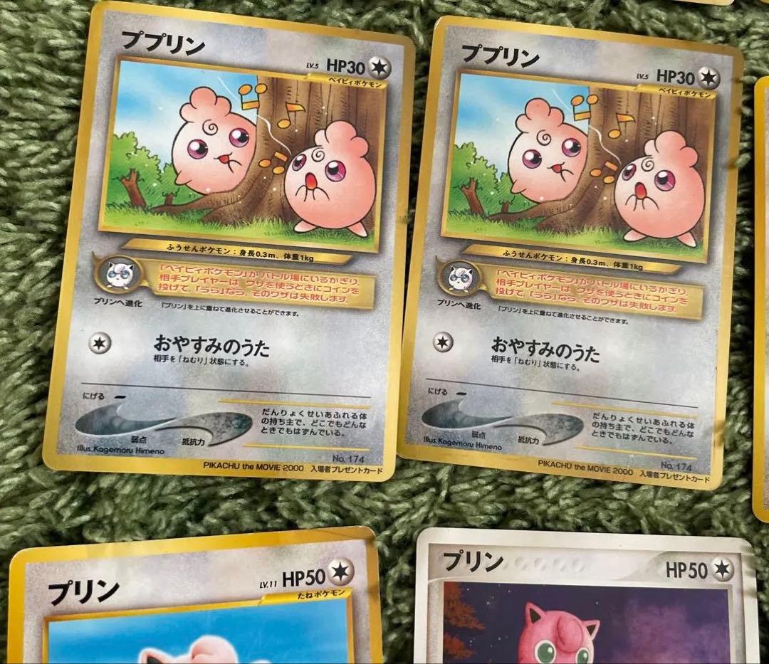 ノーマルタイプカードセット　ホロ、旧裏、プロモあり