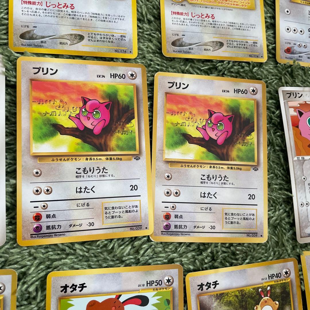 ノーマルタイプカードセット　ホロ、旧裏、プロモあり