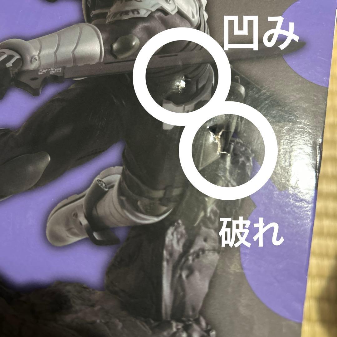 新品・未開封 箱に傷あり 怪獣8号 保科宗四郎 フィギュア 一番くじ A賞