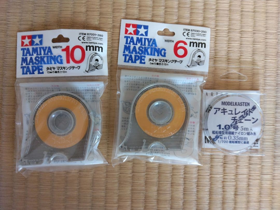 ハセガワ　日本海軍航空母艦　赤城　エッチングパーツ 製作本他