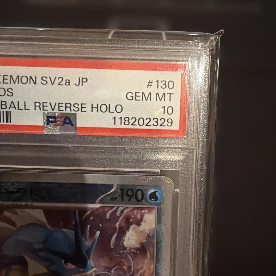 2023 ポケモン ギャラドス マスターボールリバースホロ　PSA10