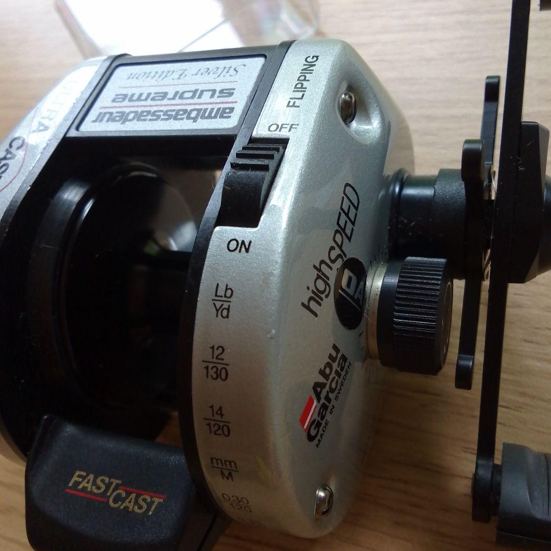 アンバサダー521XLT PLUS SUPREME シルバーエディション