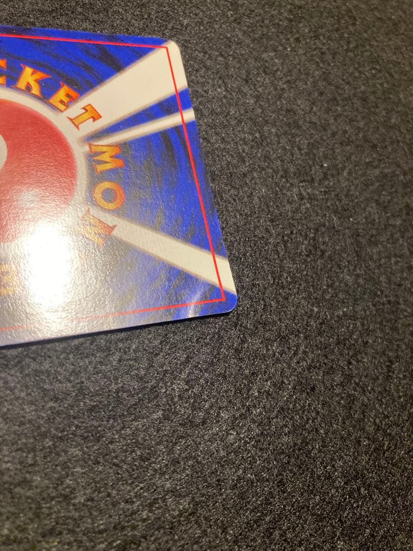 通信進化キャンペーン　ゴローニャ　オムスター　カイリキー　押し跡有り