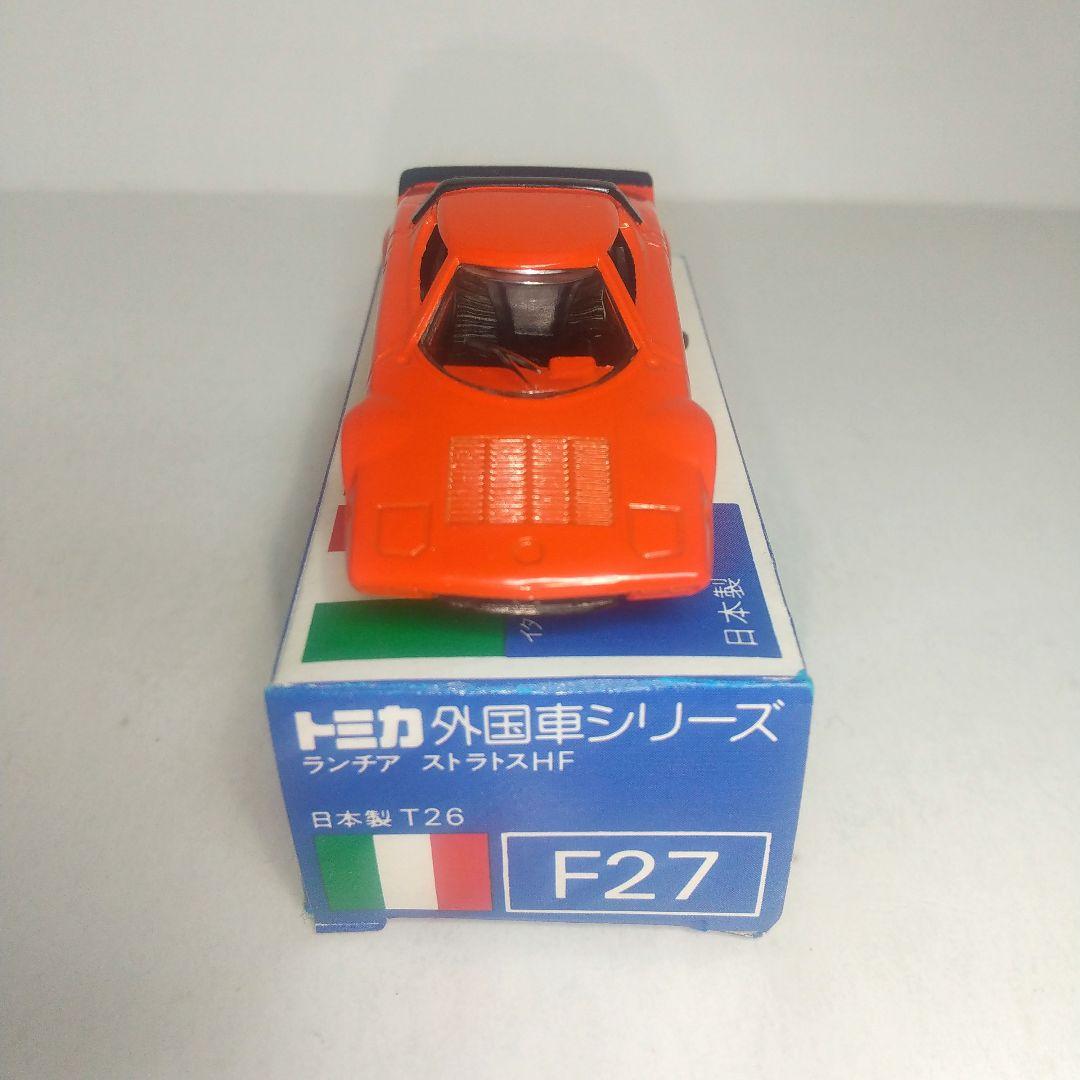 (3976)トミカ 青箱 日本製 ランチア ストラトス スーパーカー Aセット品