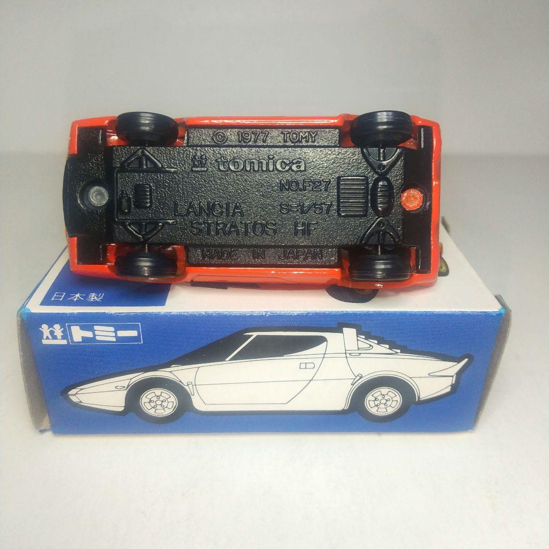 (3976)トミカ 青箱 日本製 ランチア ストラトス スーパーカー Aセット品