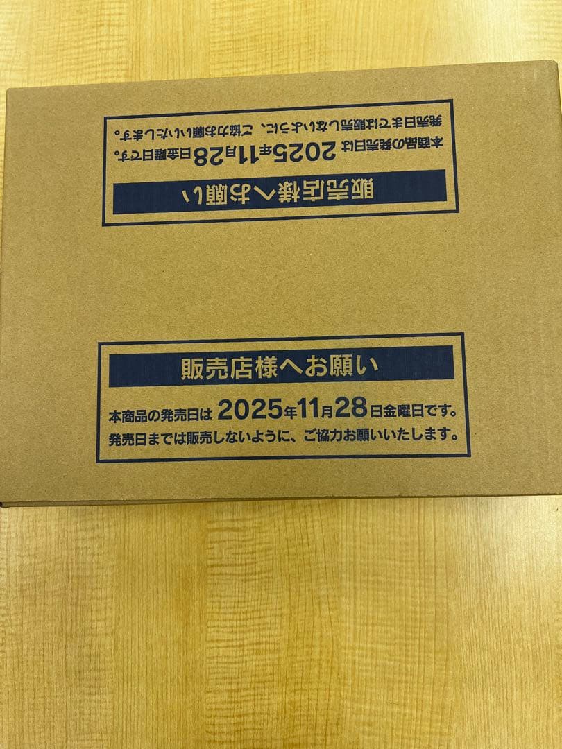 最安値【 1カートン完全未開封】MEGAドリームex【即日出荷】ハイクラスパック