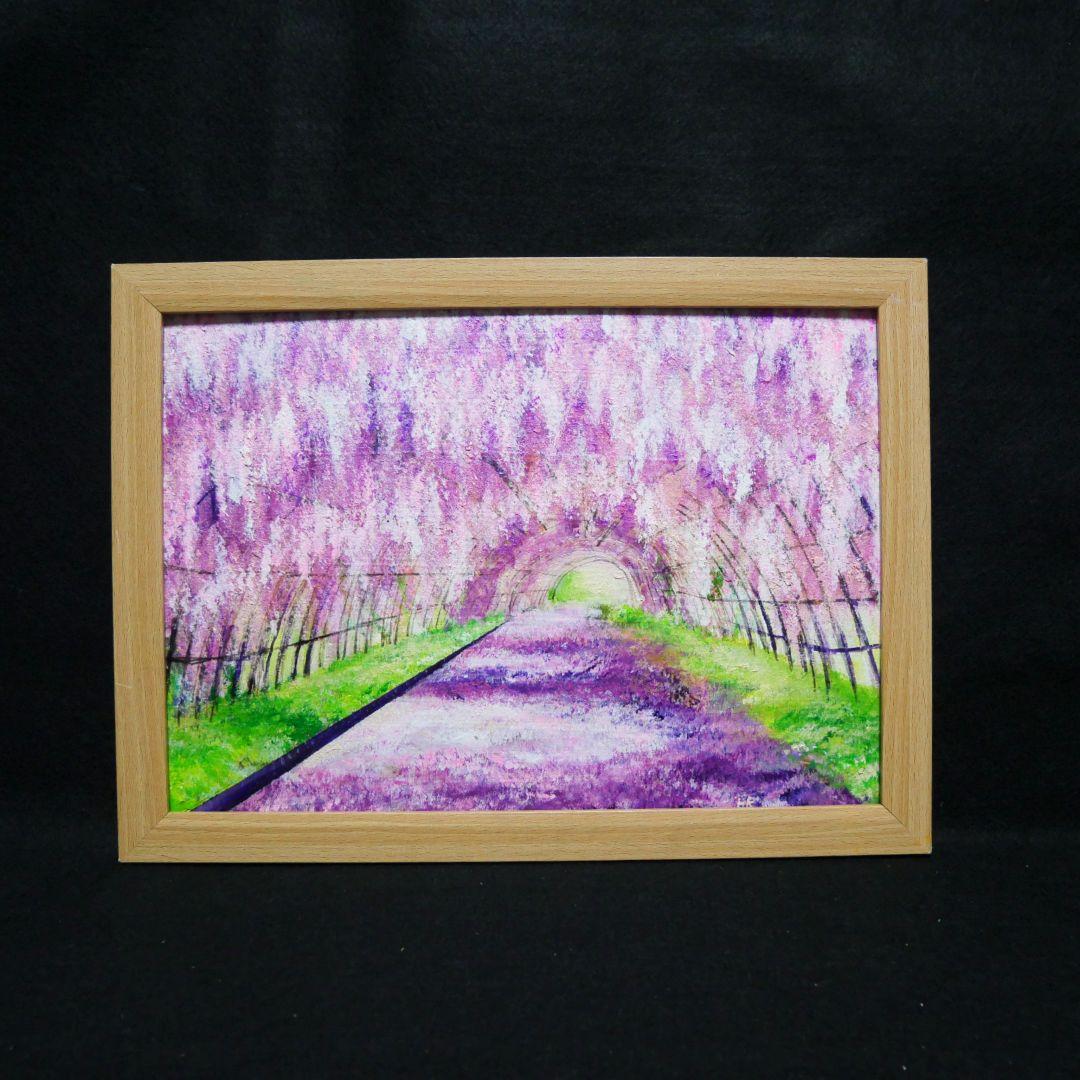 油絵 絵画 【藤の花ロード】