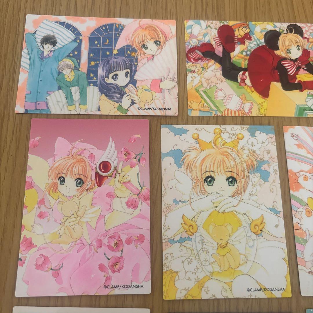 カードキャプターさくらトレカ11枚セット