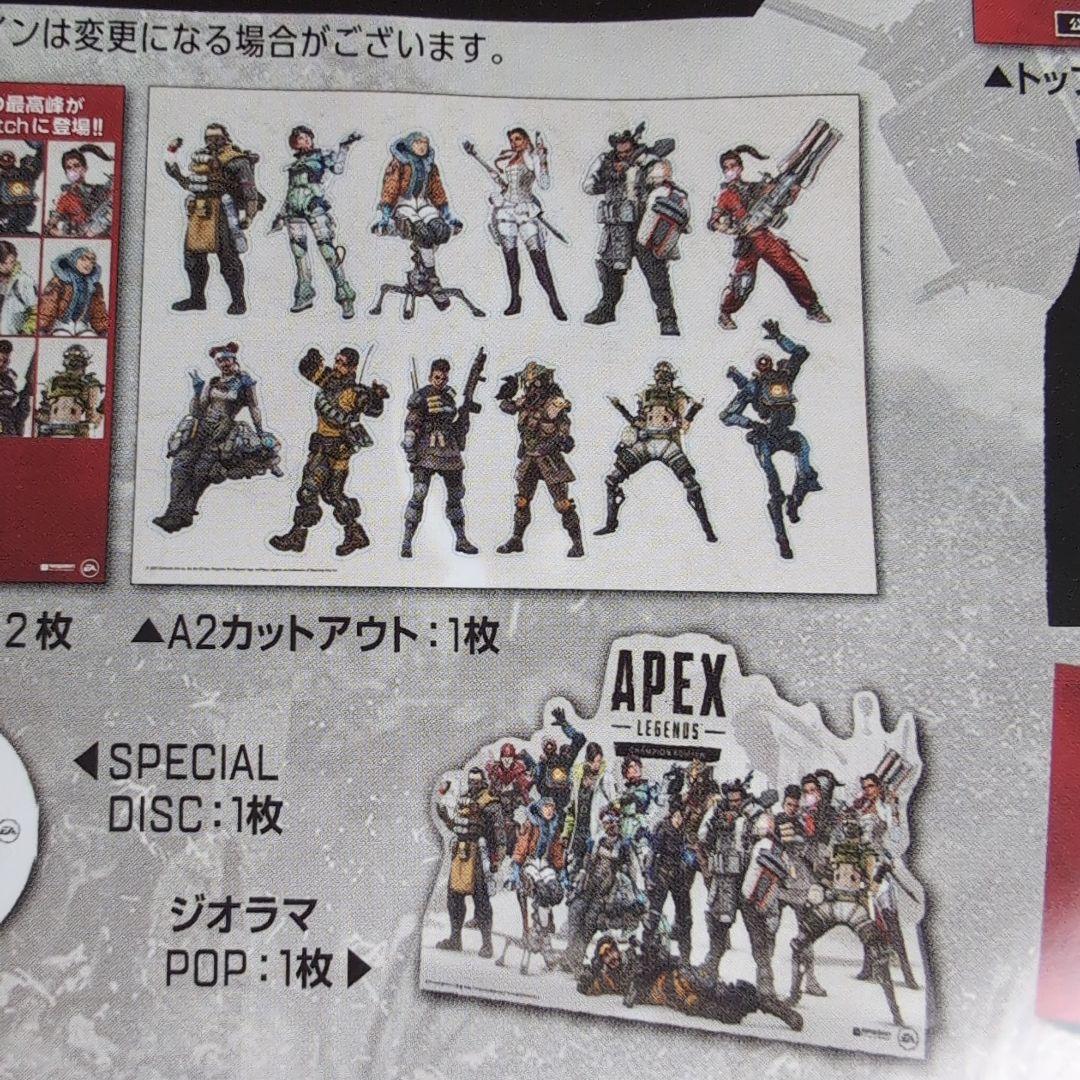Apex Legends 激レア ジオラマ A2カットアウト 店舗限定