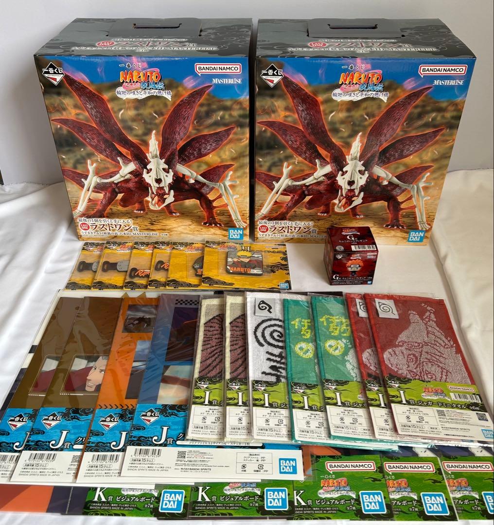 一番くじ NARUTO ラストワン賞 ナルト フィギュア2体 未開封